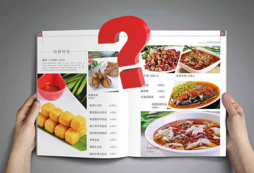餐飲創業必須的三種合伙人類型 技術、營銷與管理